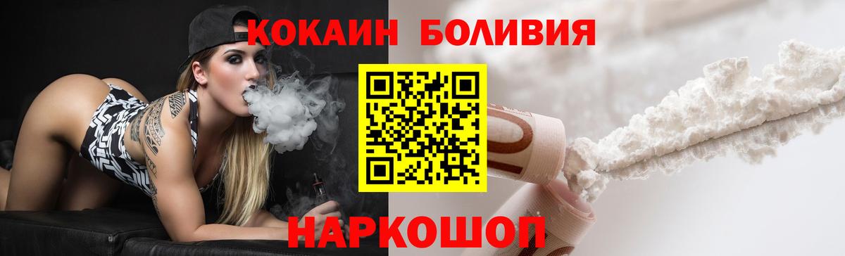 COCAIN FishScale Кировск