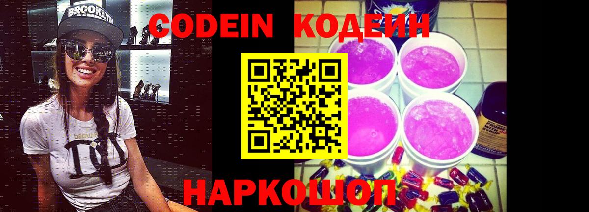Гашиш Кировск