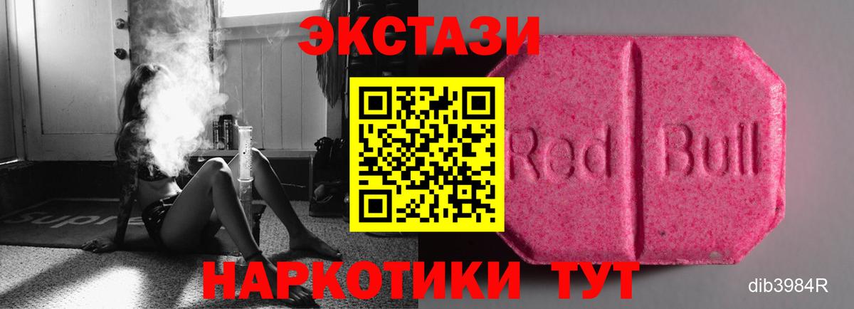 Ecstasy mix Кировск
