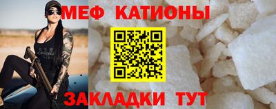 экстази Краснокаменск