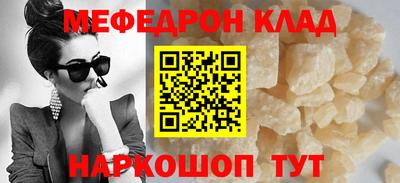 первитин Краснодар
