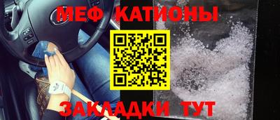 первитин Краснодар