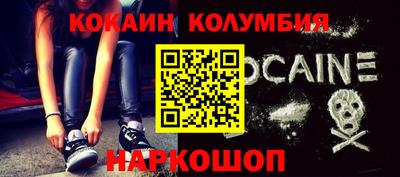 экстази Краснокаменск
