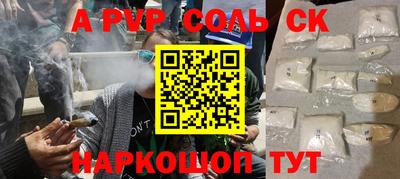 первитин Краснодар
