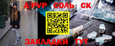 экстази Краснокаменск