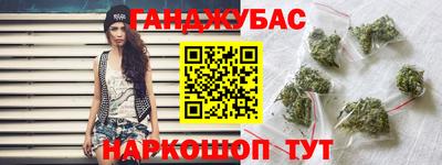 экстази Краснокаменск