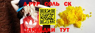 экстази Краснокаменск