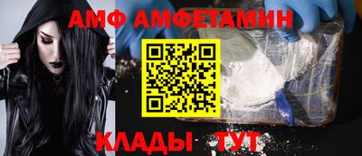 первитин Краснодар