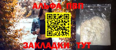 первитин Краснодар