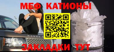 первитин Краснодар