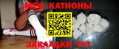 первитин Краснодар