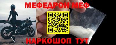 экстази Краснокаменск