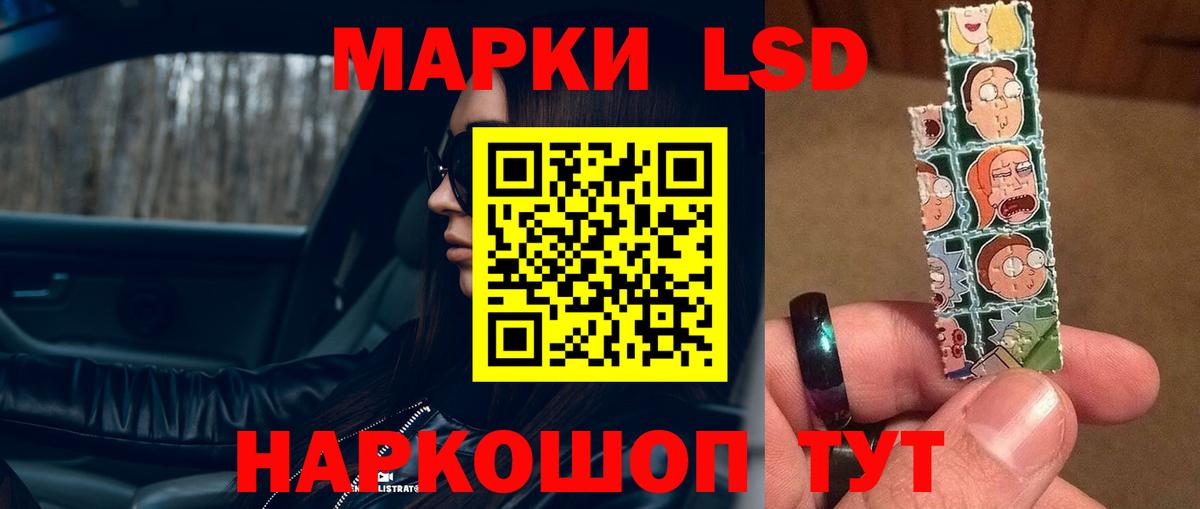 Кировск  LSD-25 экстази ecstasy  Лсд 25 экстази  Вход с VPN  LSD-25 экстази кислота 
