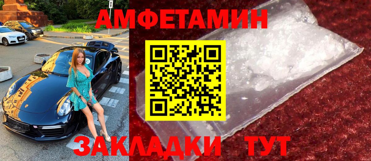 Кировск  МЕТАМФЕТАМИН мет  Вход с VPN 