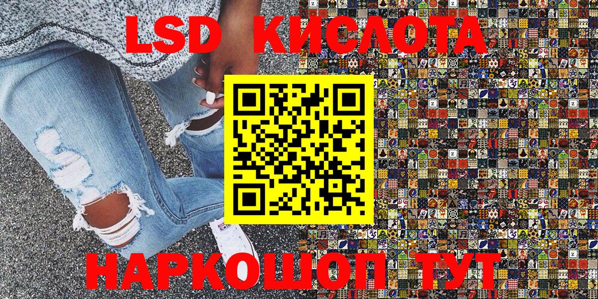 Марки N-bome 1500мкг Кировск