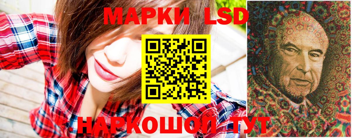 Кировск  Марки 25I-NBOMe 1500мкг  Вход с VPN  Марки 25I-NBOMe 1500мкг 